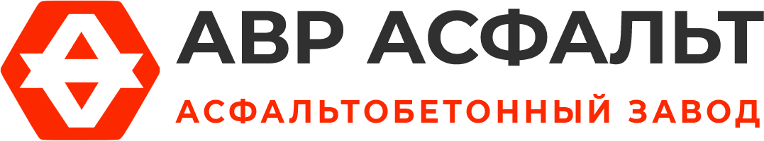 Асфальтобетонный завод АВР Асфальт в Мамоново