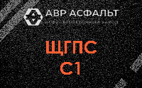 ЩГПС С1 в Мамоново