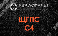 ЩГПС С4 в Мамоново