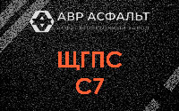 ЩГПС С7 в Мамоново