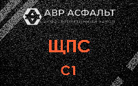ЩПС С1 в Мамоново